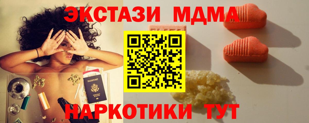 kraken зеркало  ЭКСТАЗИ mix  ЭКСТАЗИ  Самара  Вход с VPN  Ecstasy Cube 