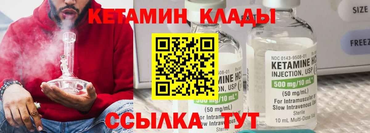 Самара  КЕТАМИН VHQ  Кетамин VHQ  Вход с VPN 