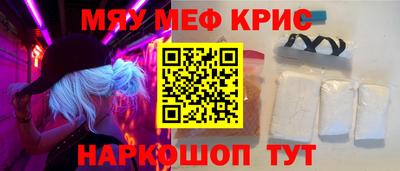 PSILOCYBIN Бугуруслан