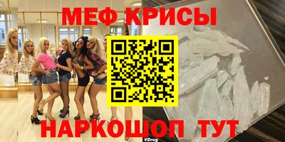 MESCALINE Бузулук