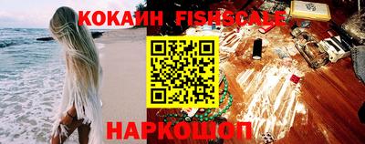 MESCALINE Бузулук