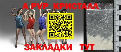 мефедрон VHQ Будённовск