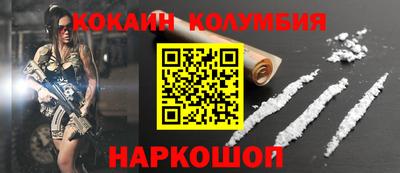 мефедрон VHQ Будённовск