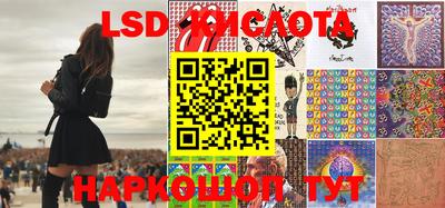 PSILOCYBIN Бугуруслан