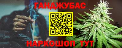 MESCALINE Бузулук