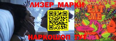 MESCALINE Бузулук