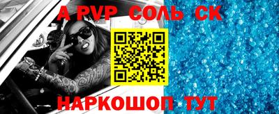 MESCALINE Бузулук