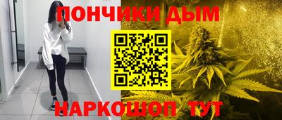 мефедрон VHQ Будённовск