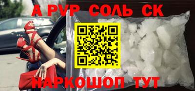 мефедрон VHQ Будённовск