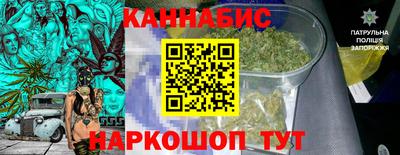 MESCALINE Бузулук