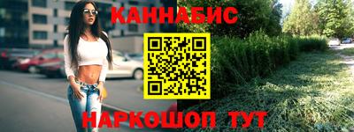 мефедрон VHQ Будённовск