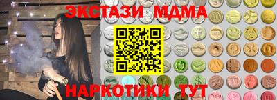 MESCALINE Бузулук