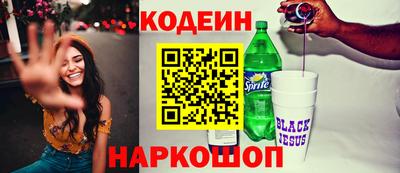 PSILOCYBIN Бугуруслан
