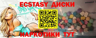 MESCALINE Бузулук