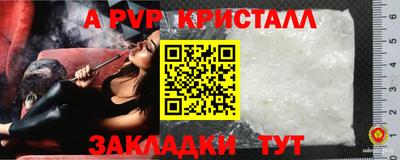 MESCALINE Бузулук