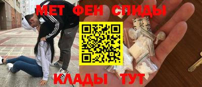 MESCALINE Бузулук