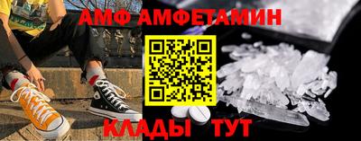 мефедрон VHQ Будённовск