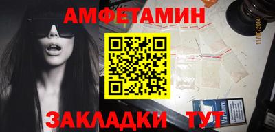 мефедрон VHQ Будённовск