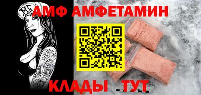 мефедрон VHQ Будённовск
