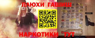 PSILOCYBIN Бугуруслан