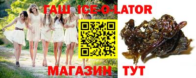 мефедрон VHQ Будённовск