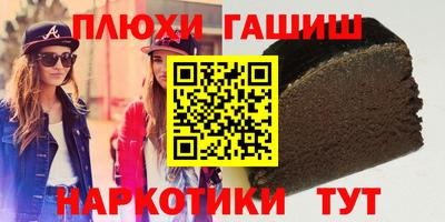 PSILOCYBIN Бугуруслан