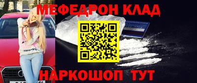 мефедрон VHQ Будённовск