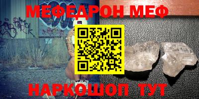 PSILOCYBIN Бугуруслан