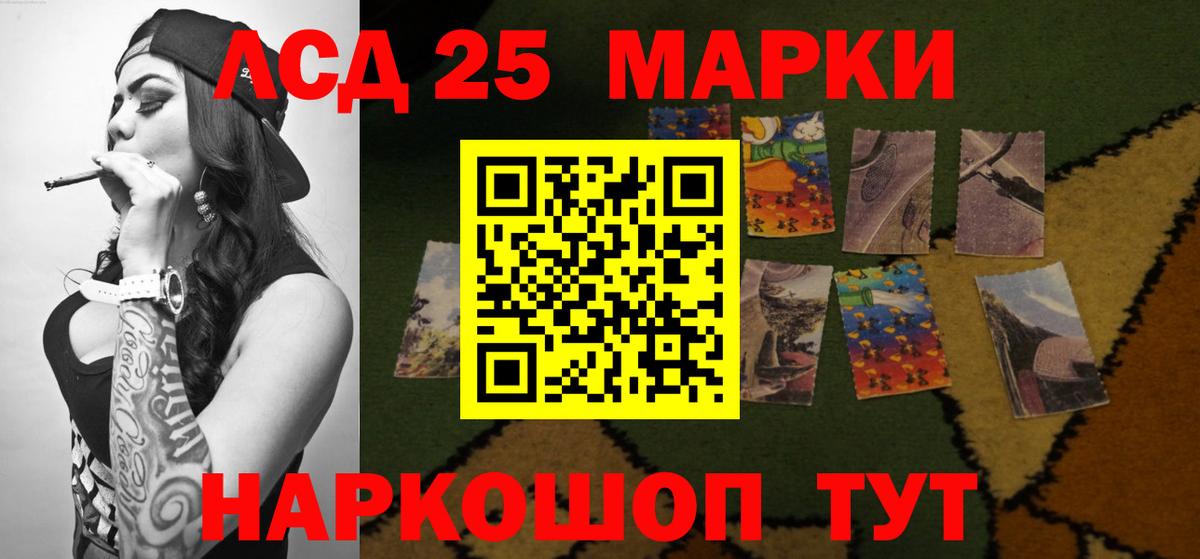 Лсд 25 экстази ecstasy  Вход с VPN  Самара 