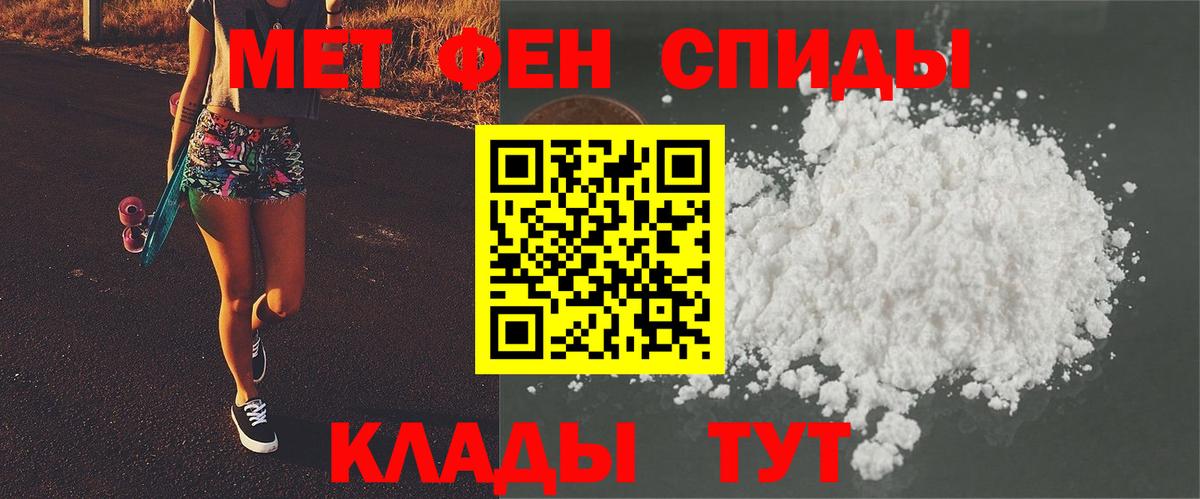 Самара  Первитин Декстрометамфетамин 99.9%  Вход с VPN 
