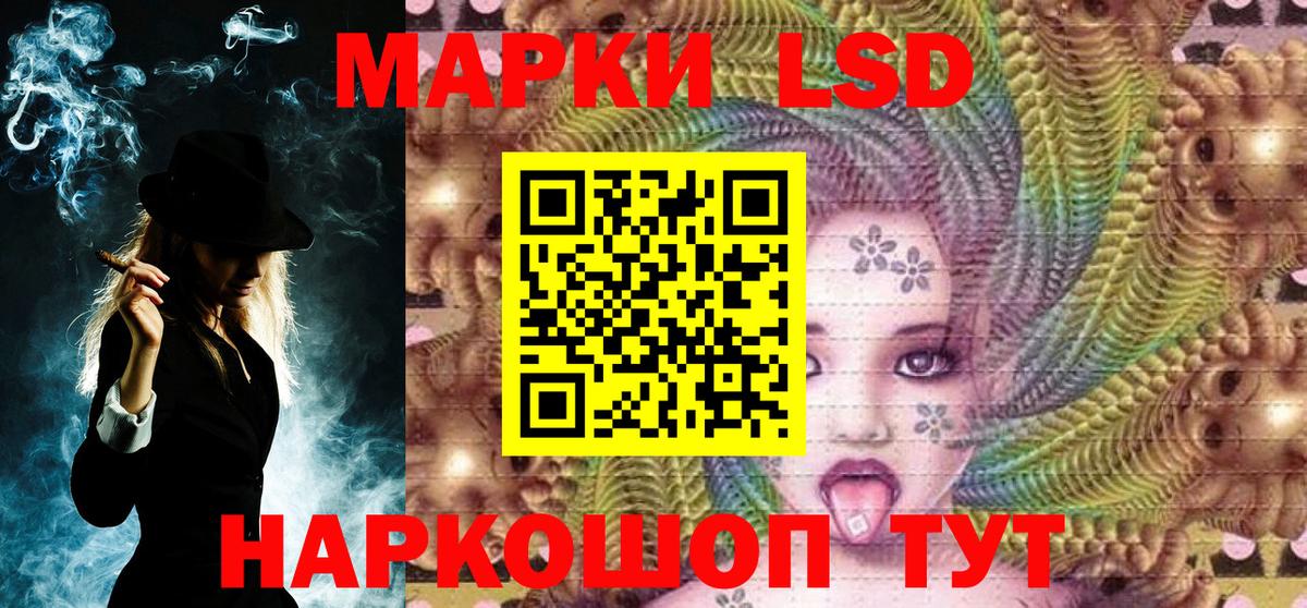 Марки N-bome 1500мкг  Марки N-bome  закладка  Вход с VPN  Самара 
