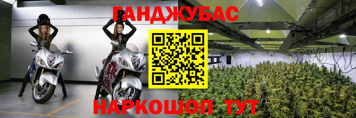 Самара  Конопля планчик  Каннабис THC 21%  Вход с VPN 